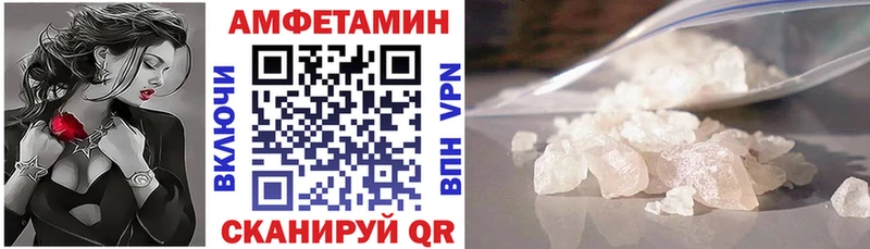 цена   Полысаево  АМФ Premium 