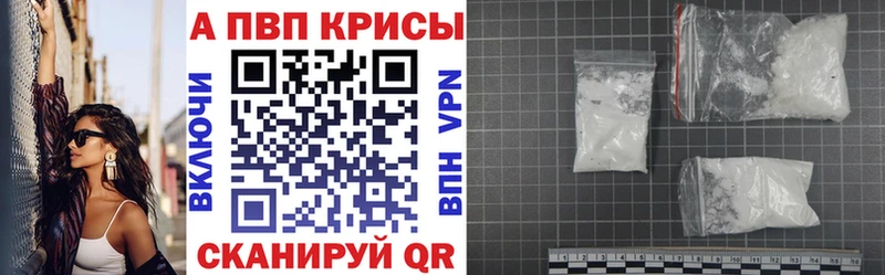 Alpha-PVP Соль  shop телеграм  Полысаево 