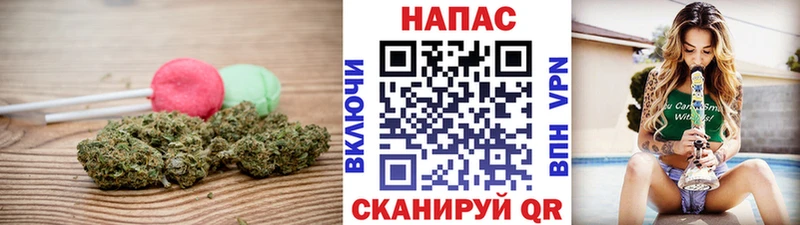 Еда ТГК марихуана  Полысаево 