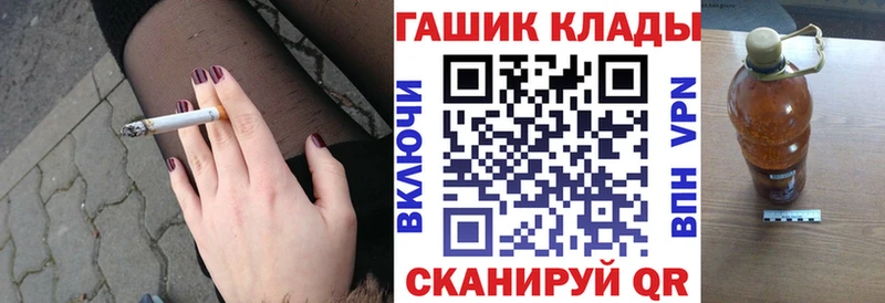 Гашиш VHQ  как найти закладки  Полысаево 