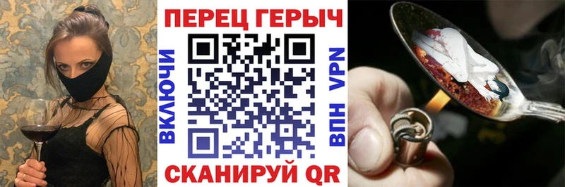 где найти   мега ссылки  ГЕРОИН VHQ  Полысаево 