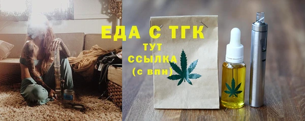 герыч Пересвет