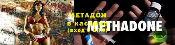 молекула духа Осинники