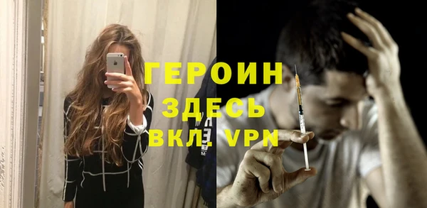 бошки Пестово