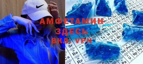 мдма Валуйки