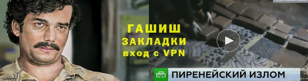 герыч Пересвет