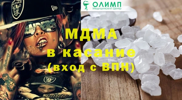 СК Осташков