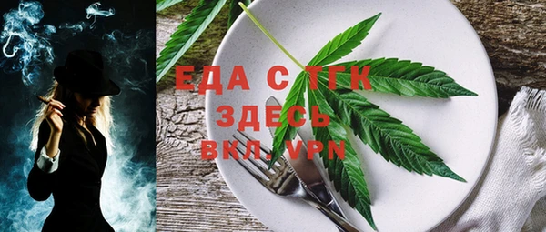 молекула духа Осинники