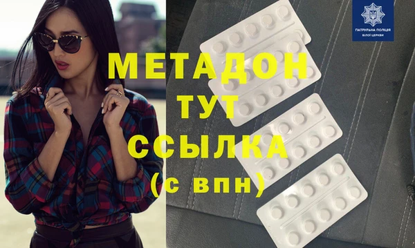 стаф Бутурлиновка