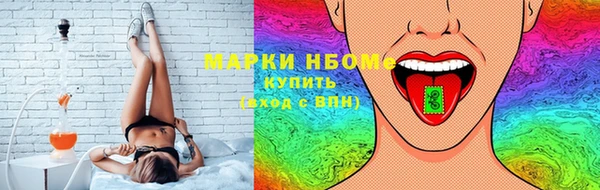 молекула духа Осинники