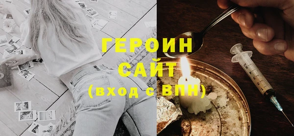 молекула духа Осинники