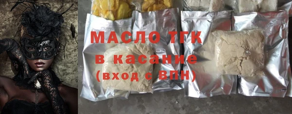 молекула духа Осинники