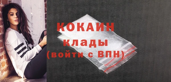 мдма Валуйки