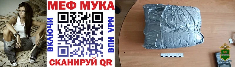 МЕФ 4 MMC  Полысаево 