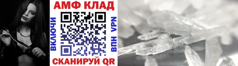 Первитин винт  что такое наркотик  Полысаево 
