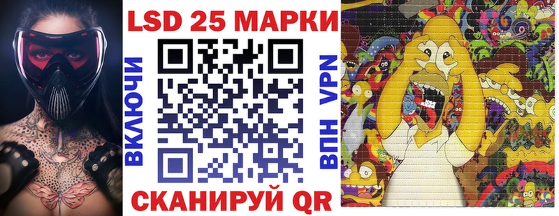 как найти закладки  Полысаево  Марки 25I-NBOMe 1,5мг 