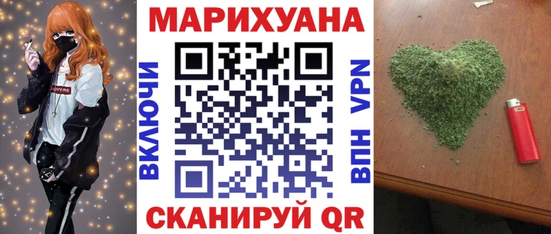 МАРИХУАНА Amnesia  Полысаево 